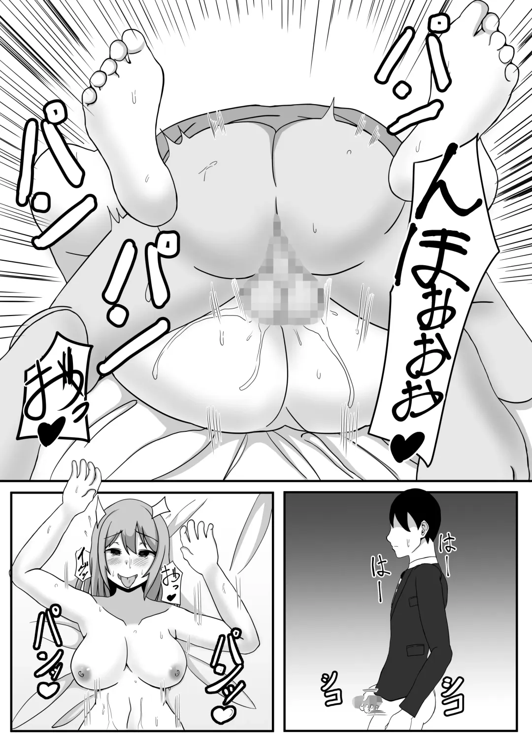 Ore no Tsuma to Sex Shite kure Fhentai.net - Page 37