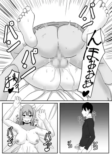 Ore no Tsuma to Sex Shite kure Fhentai.net - Page 37