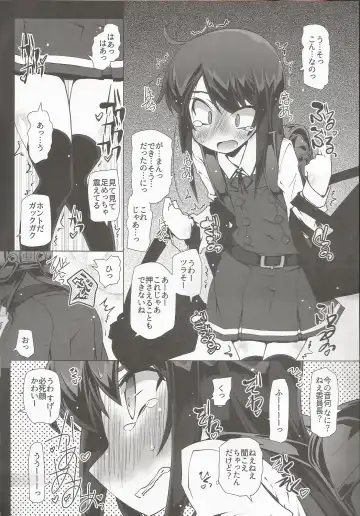 [Narumiya] Asashio-san Kyou wa Issho ni Kaerou yo Fhentai - Page 13