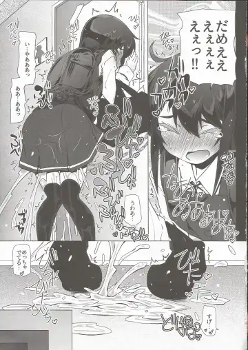 [Narumiya] Asashio-san Kyou wa Issho ni Kaerou yo Fhentai - Page 18