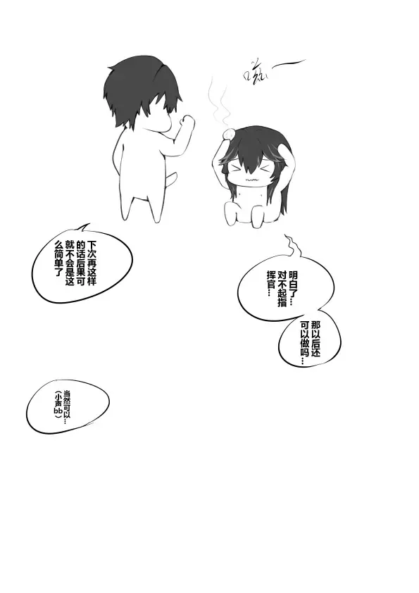 [Trnr] Lucia no gokuhi kunren | 露西亚的绝密训练 Fhentai - Page 14