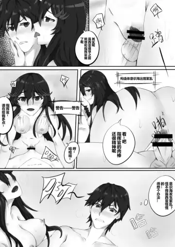 [Trnr] Lucia no gokuhi kunren | 露西亚的绝密训练 Fhentai - Page 11