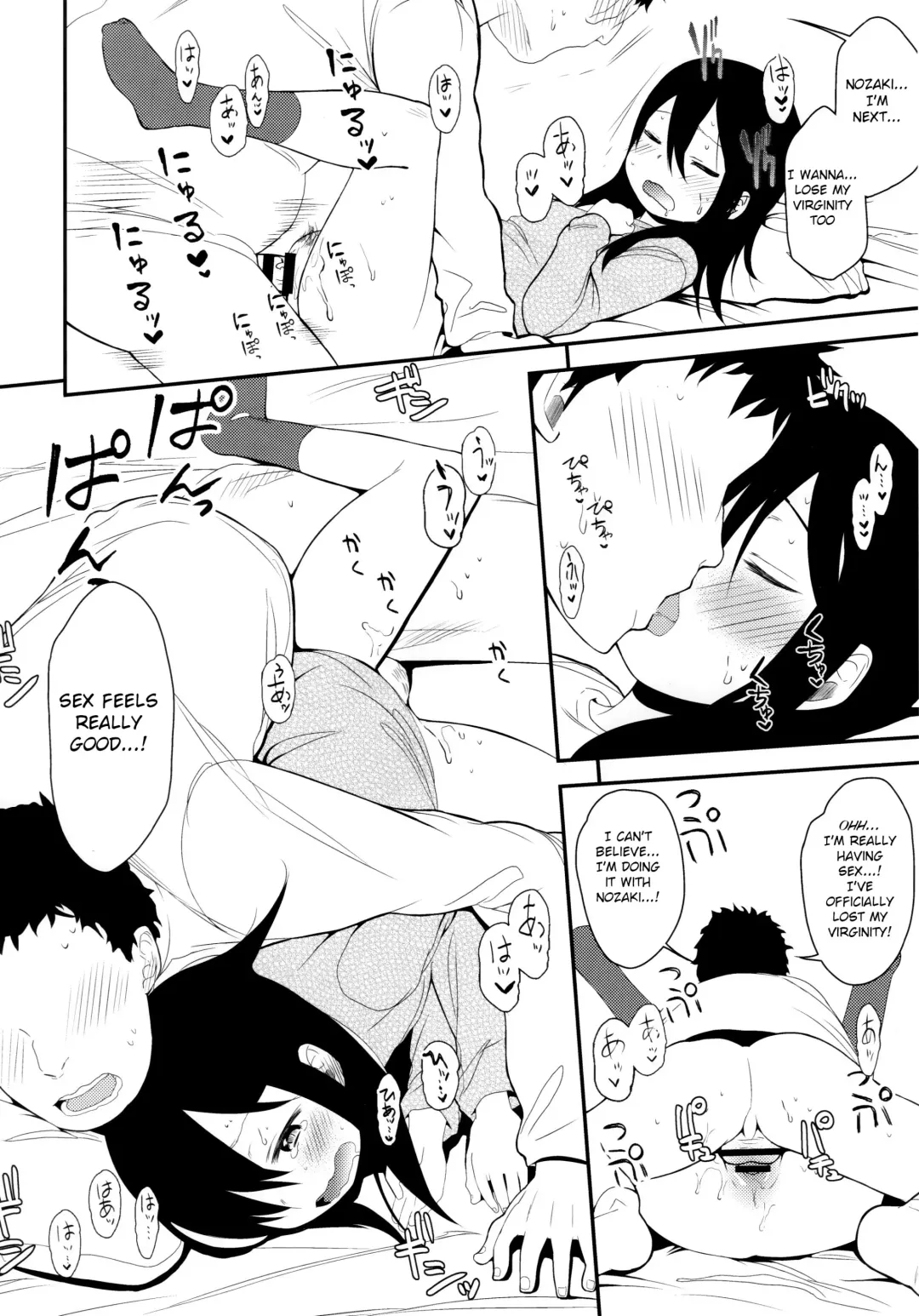 [Arekusa Mahone] Shikoshiko Sukebe Archives LO no Sho Fhentai - Page 29