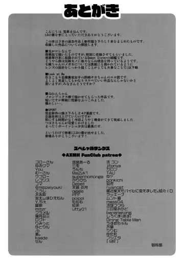 [Arekusa Mahone] Shikoshiko Sukebe Archives LO no Sho Fhentai - Page 112