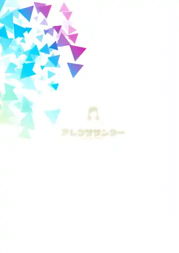 [Arekusa Mahone] Shikoshiko Sukebe Archives LO no Sho Fhentai - Page 114