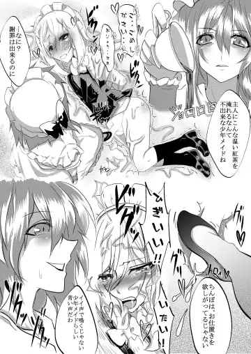 Shounen Maid Sakuya-kun ga Koumakan de Naburareru Hon Fhentai.net - Page 8