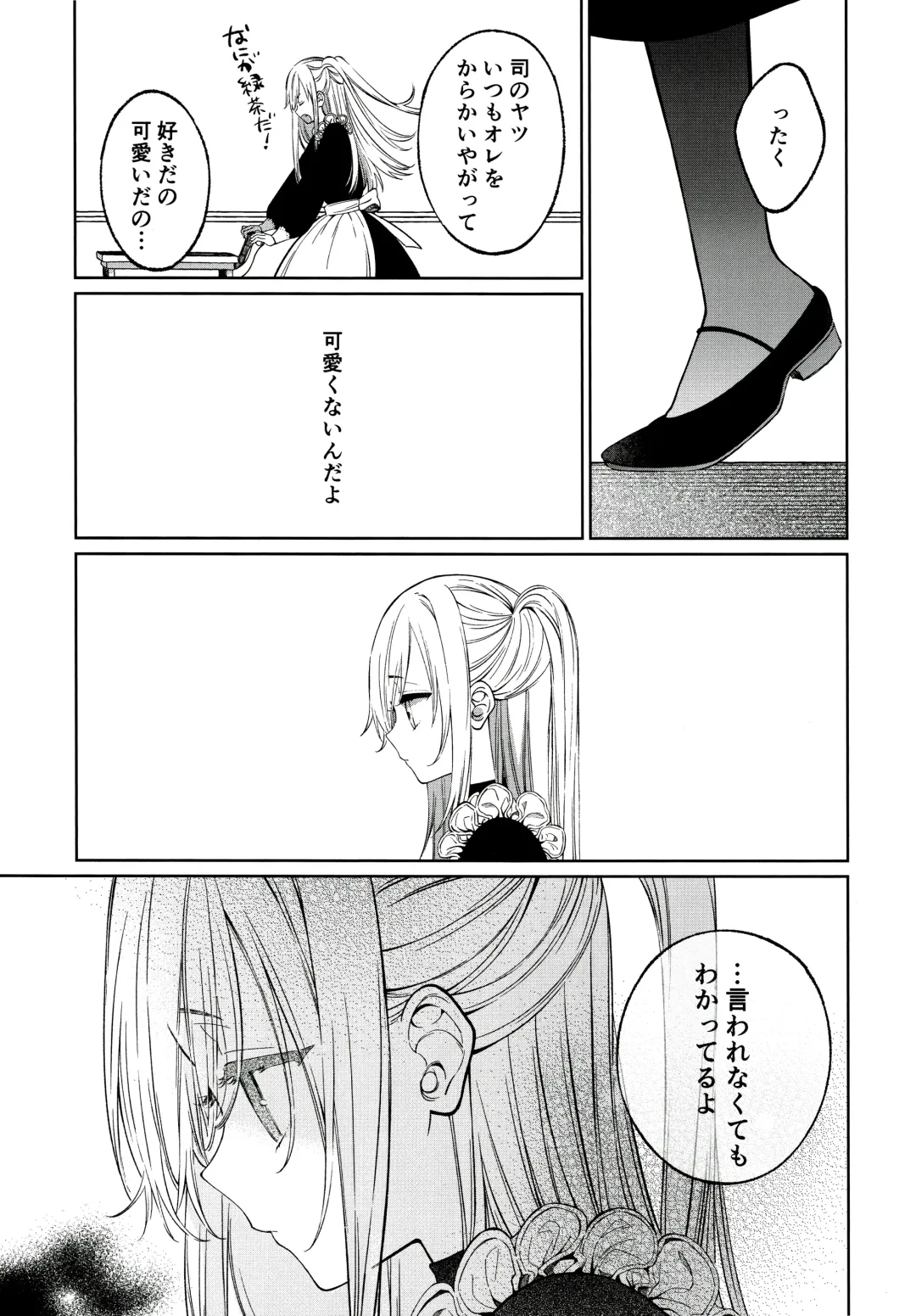 [Sakiyo Cake] Tooru-kun wa Koutensei Otokonoko Fhentai.net - Page 12