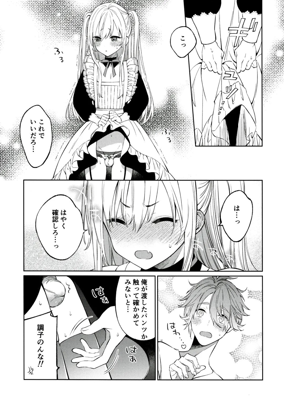 [Sakiyo Cake] Tooru-kun wa Koutensei Otokonoko Fhentai.net - Page 8