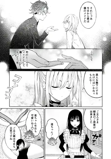 [Sakiyo Cake] Tooru-kun wa Koutensei Otokonoko Fhentai.net - Page 10