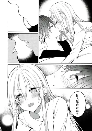 [Sakiyo Cake] Tooru-kun wa Koutensei Otokonoko Fhentai.net - Page 15