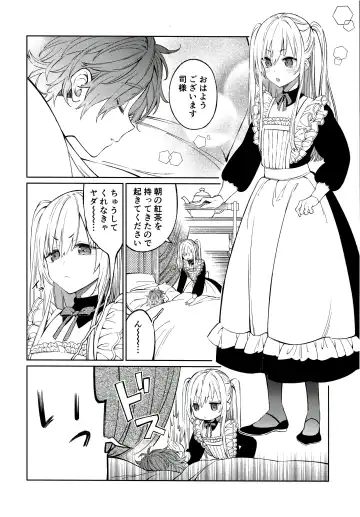 [Sakiyo Cake] Tooru-kun wa Koutensei Otokonoko Fhentai.net - Page 5