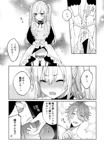 [Sakiyo Cake] Tooru-kun wa Koutensei Otokonoko Fhentai.net - Page 8