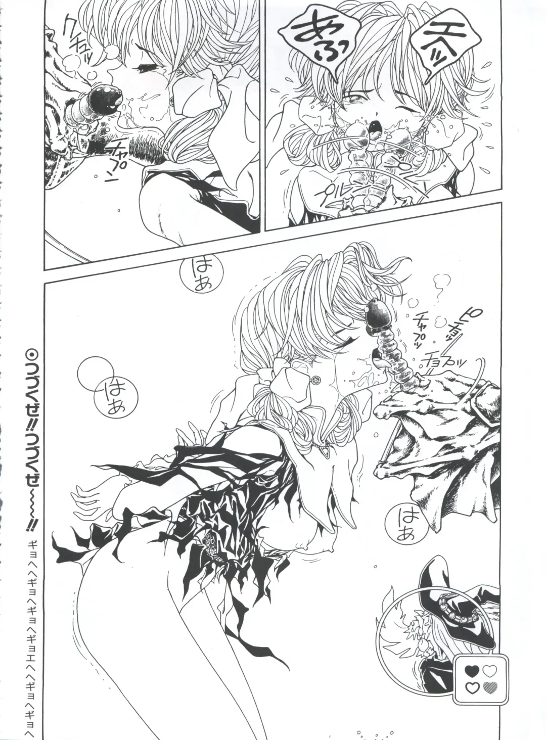 [Kawarajima Koh - Masa Ikku - Nekoshita Pong] Mahou Ame 3rd Fhentai - Page 64