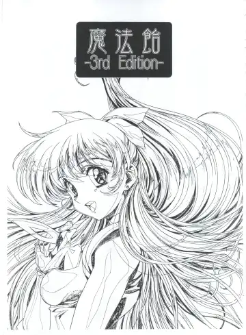 [Kawarajima Koh - Masa Ikku - Nekoshita Pong] Mahou Ame 3rd Fhentai - Page 3