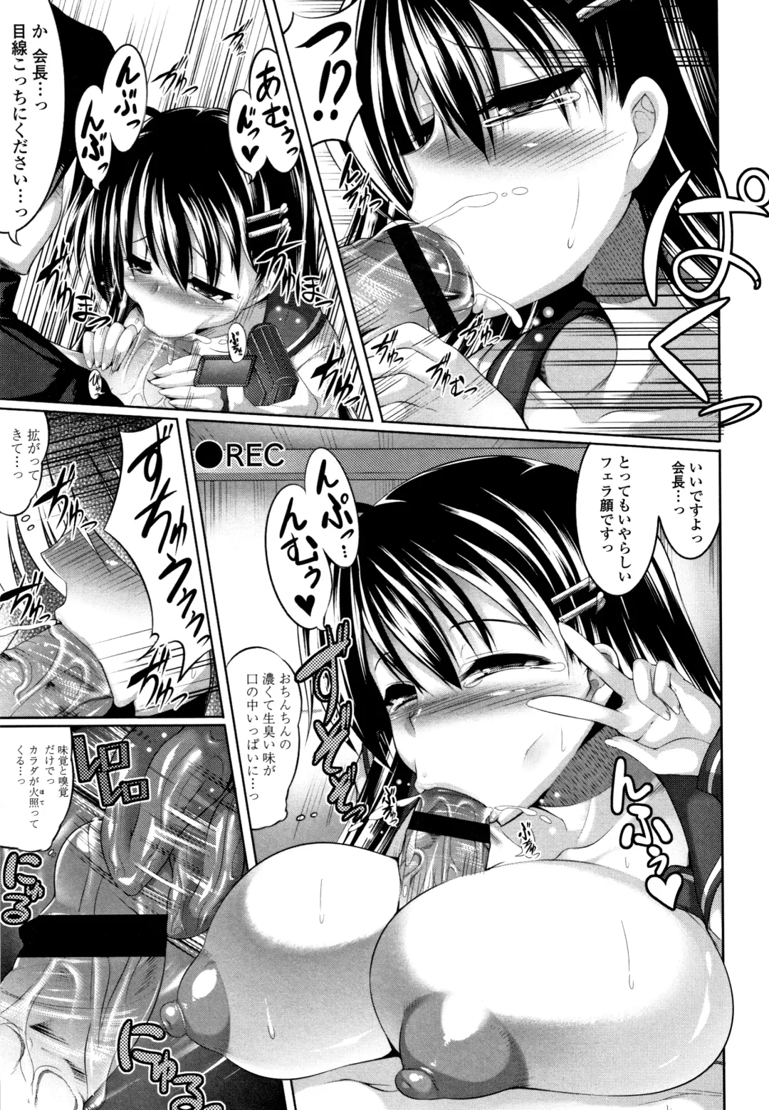 [Zion] Big Beautiful Girls Fhentai - Page 111