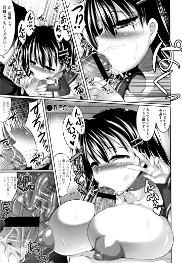 [Zion] Big Beautiful Girls Fhentai - Page 111