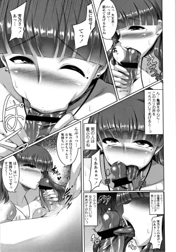 [Zion] Big Beautiful Girls Fhentai - Page 133