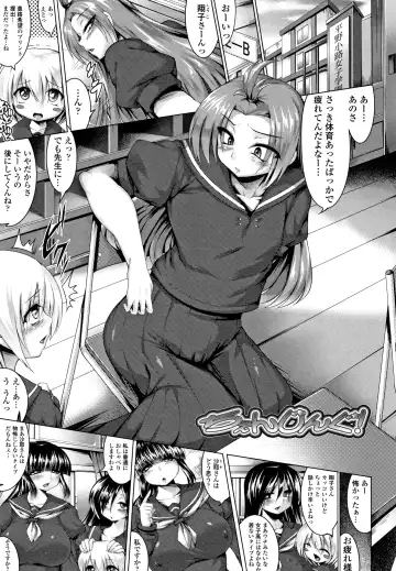 [Zion] Big Beautiful Girls Fhentai - Page 15