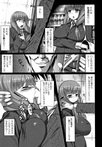 [Zion] Big Beautiful Girls Fhentai - Page 173