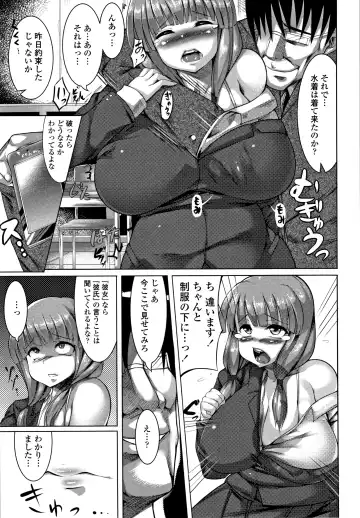 [Zion] Big Beautiful Girls Fhentai - Page 175