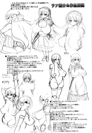 [Zion] Big Beautiful Girls Fhentai - Page 215