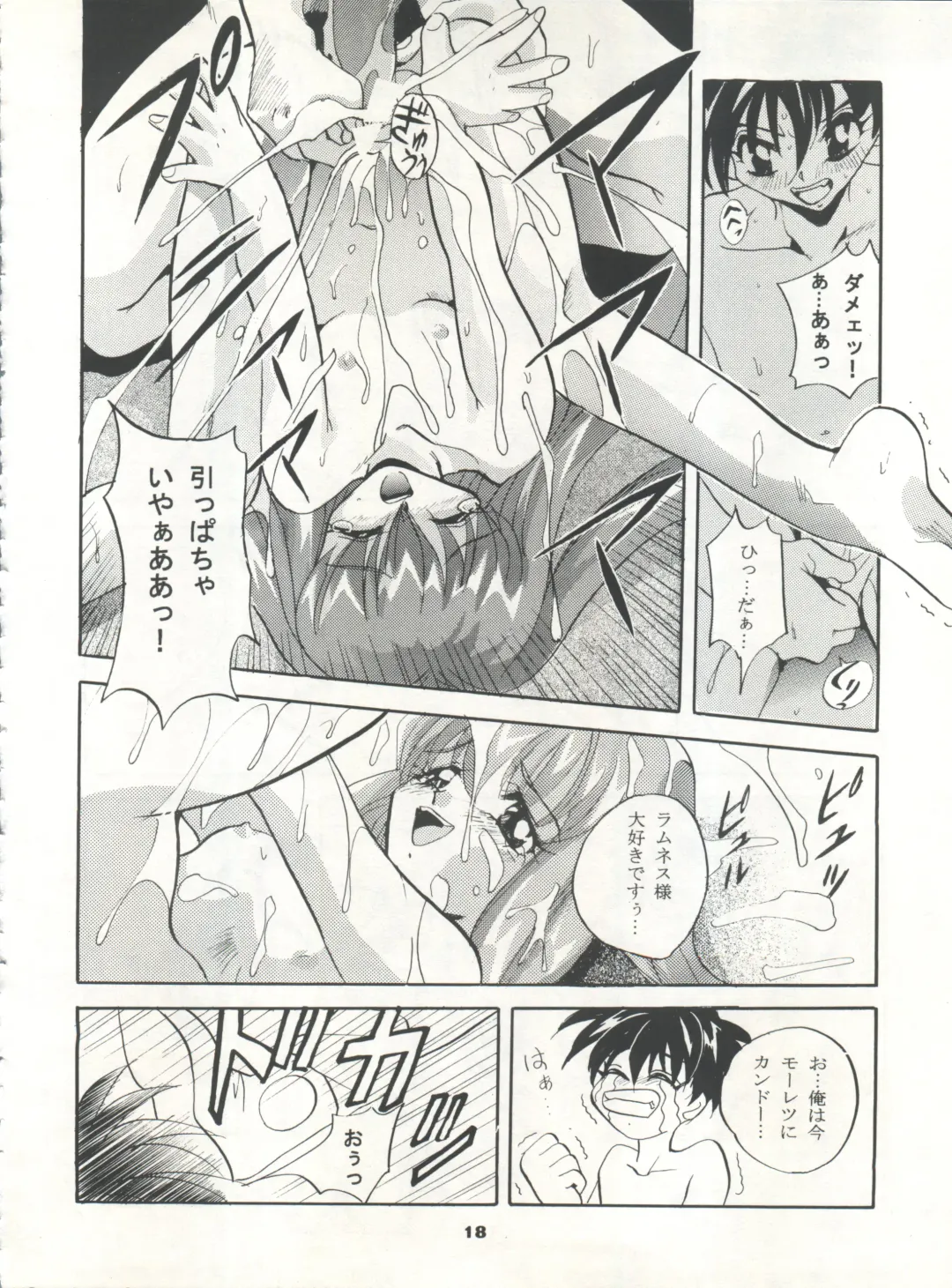 [Arino Hiroshi] MOUSOU THEATER 7 Fhentai - Page 18