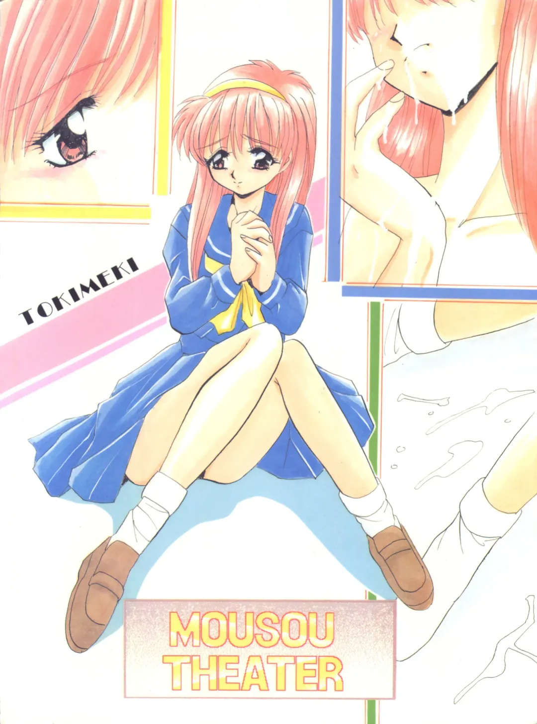 [Arino Hiroshi] MOUSOU THEATER 7 Fhentai - Page 76