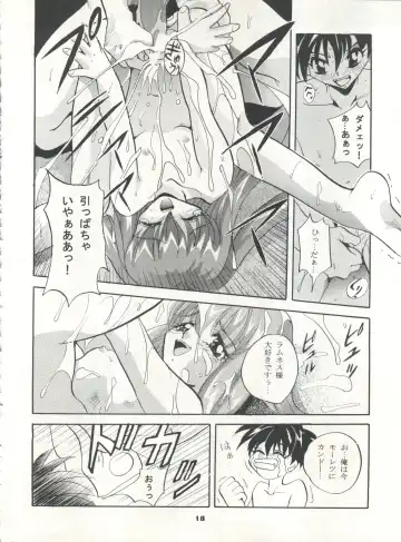 [Arino Hiroshi] MOUSOU THEATER 7 Fhentai - Page 18
