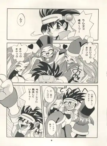 [Arino Hiroshi] MOUSOU THEATER 7 Fhentai - Page 9