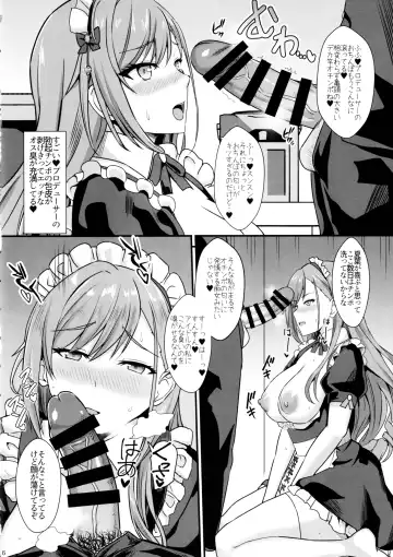 [Shinyashiki] Natsuha no Junai Seikatsu Fhentai - Page 7