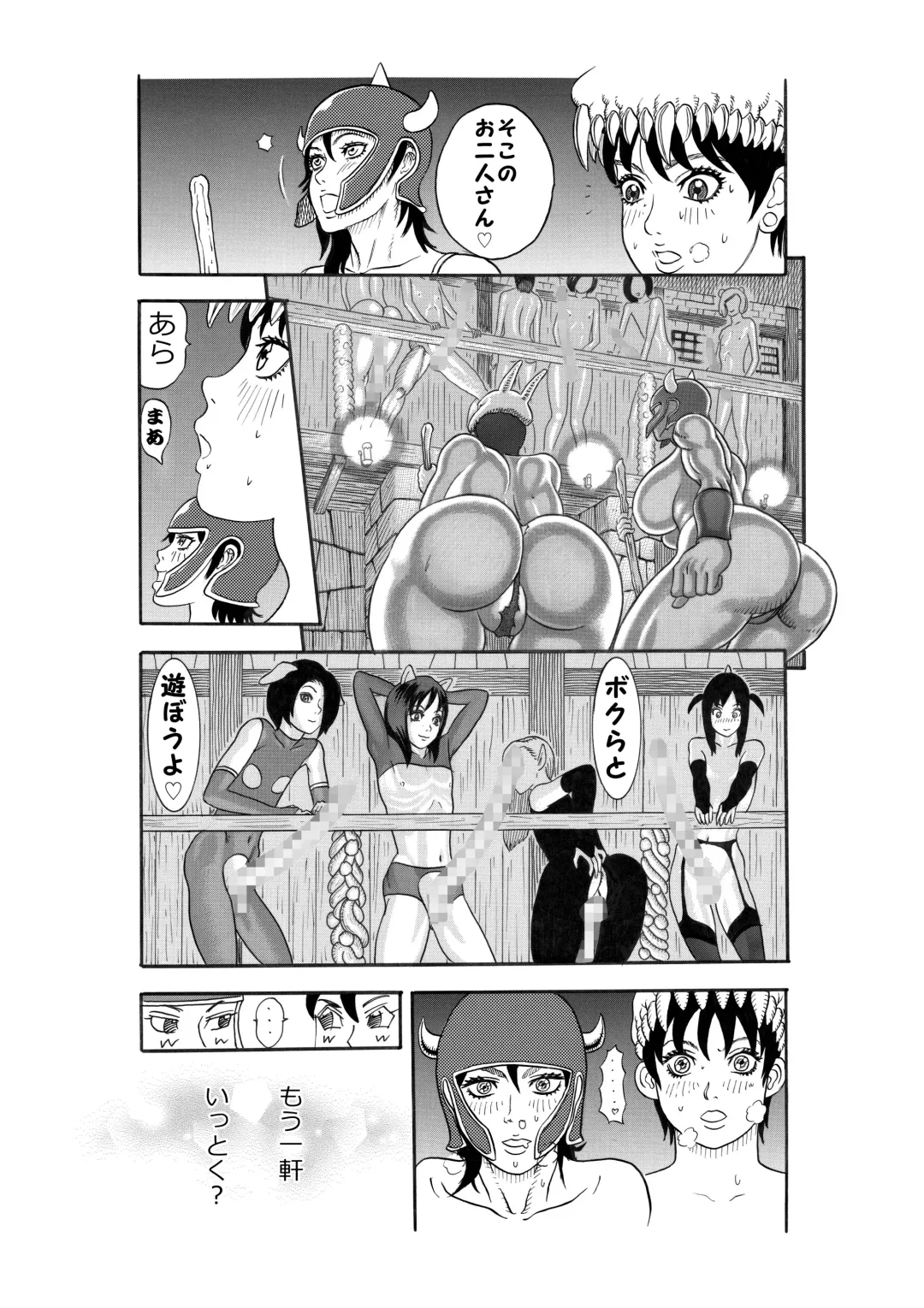 [Watanabe Kenpo] Jyoketsu Fhentai - Page 35