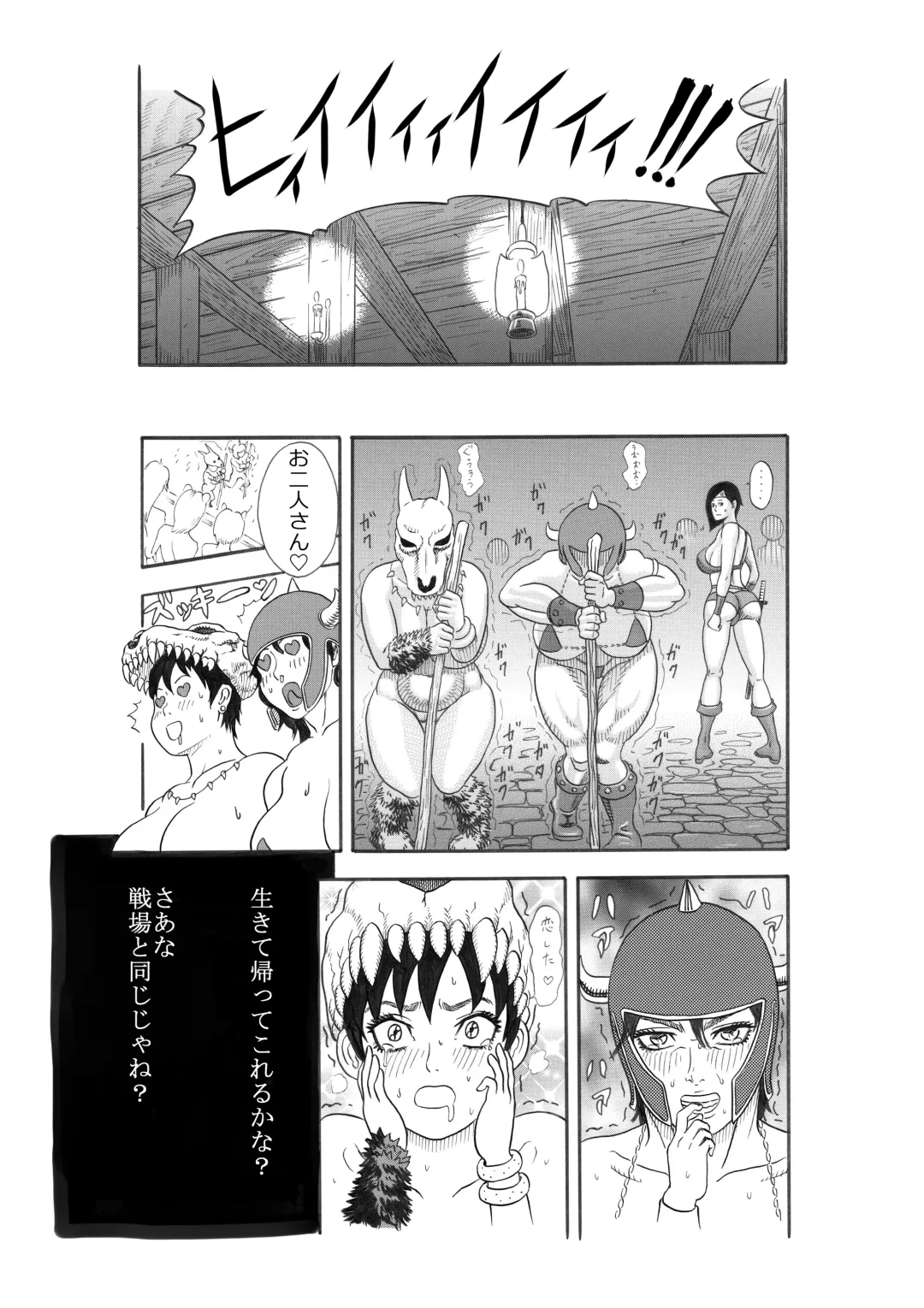 [Watanabe Kenpo] Jyoketsu Fhentai - Page 38