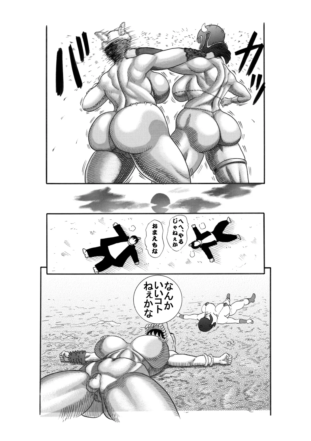 [Watanabe Kenpo] Jyoketsu Fhentai - Page 5