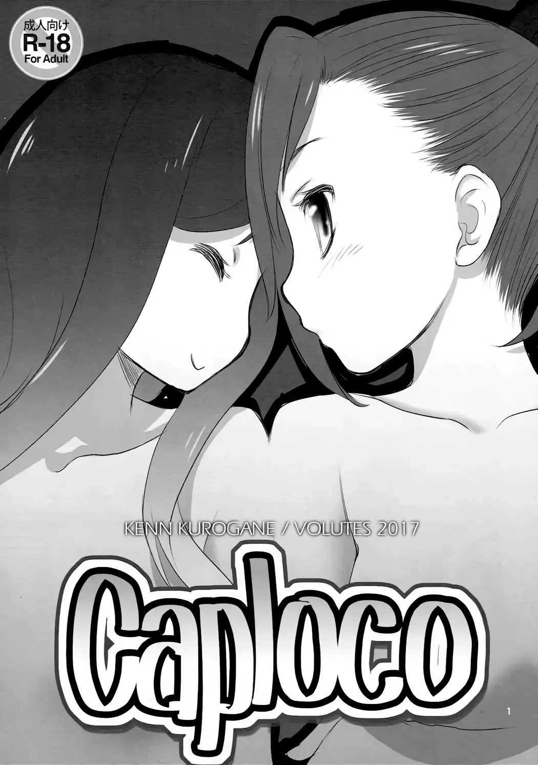 [Kurogane Kenn] Caploco Fhentai - Page 1