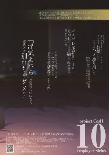 [Ssa] SNS de Gokujou H-cup Chounyuu o Kakusan Suru Geneki Joshidaisei Cosplayer Fhentai - Page 30