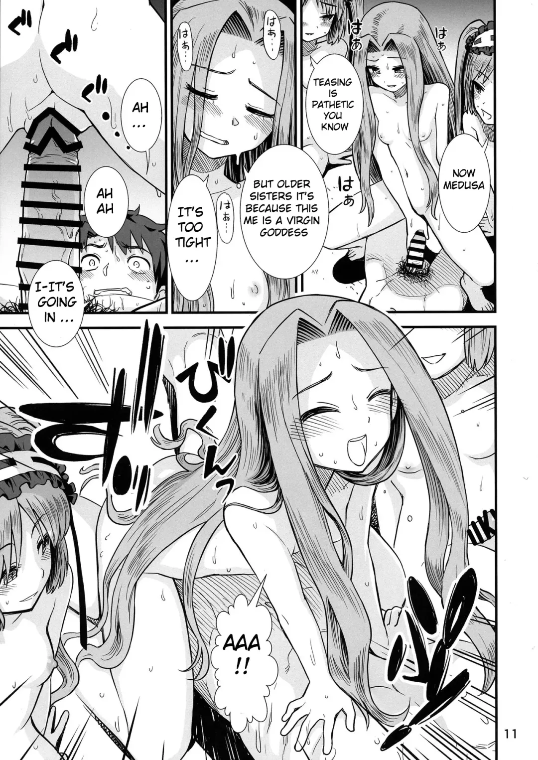 [Sabaku] Megami-sama no Omocha Fhentai - Page 13