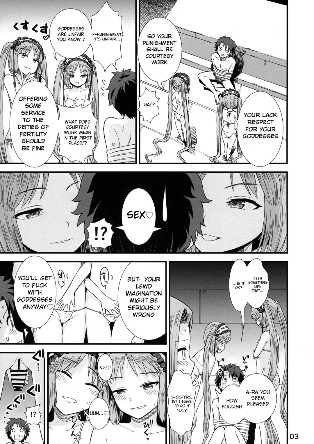 [Sabaku] Megami-sama no Omocha Fhentai - Page 5