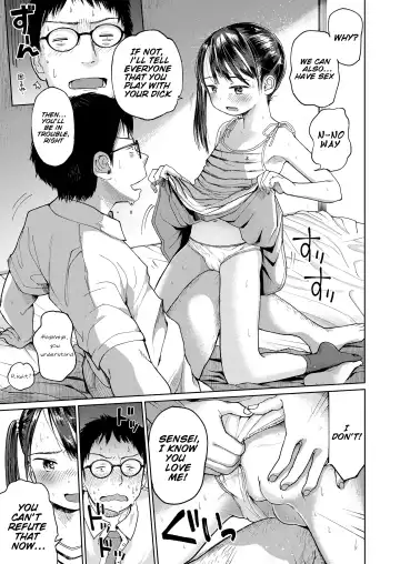 [Masuda] Hatsukoi Sensei | first love's pledge Fhentai.net - Page 9