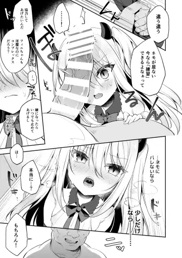 [Shikitani Asuka] Muchikko Succubus Choukyou Kaihatsu Fhentai - Page 11