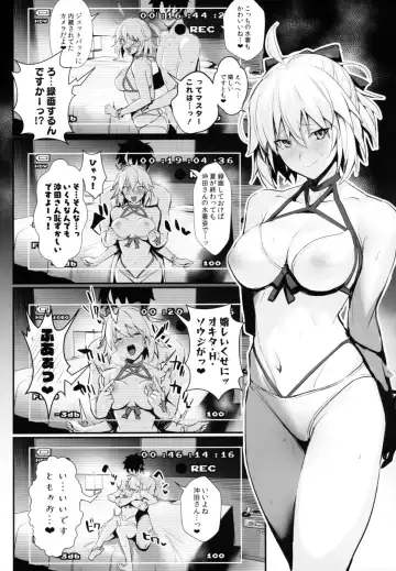 [Ulrich] ServaLove! VOL. 01 Okita-san to Asa made LoveHo de Mizugi Sex Fhentai.net - Page 14