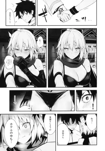 [Ulrich] ServaLove! VOL. 01 Okita-san to Asa made LoveHo de Mizugi Sex Fhentai.net - Page 4