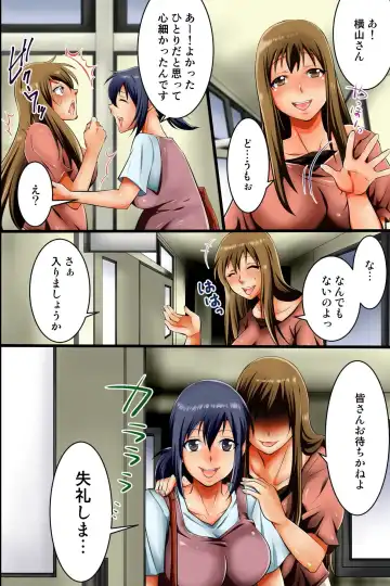 [Ukou Bell] Ninpu Tsuma ~ Majime na Ninpu Mama ga Kouchou ni  Kyouhaku Sarete Nikubenki ni Sarete Midarete Kurucchau Ohanashi Fhentai - Page 10