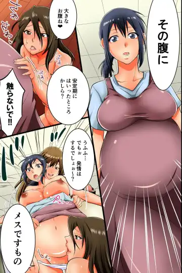 [Ukou Bell] Ninpu Tsuma ~ Majime na Ninpu Mama ga Kouchou ni  Kyouhaku Sarete Nikubenki ni Sarete Midarete Kurucchau Ohanashi Fhentai - Page 13