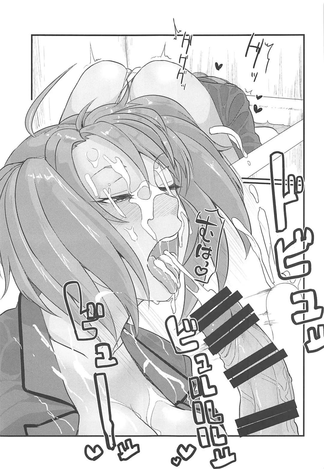 [Haiboku] Ryofu Housen to Love Love Ofurox + Nurse Cos Fhentai - Page 16