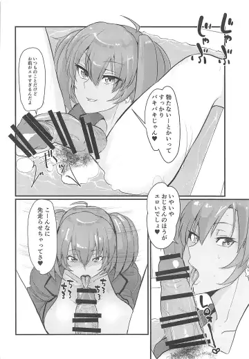 [Haiboku] Ryofu Housen to Love Love Ofurox + Nurse Cos Fhentai - Page 13