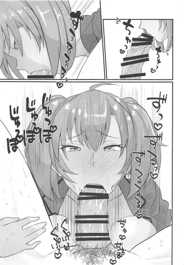 [Haiboku] Ryofu Housen to Love Love Ofurox + Nurse Cos Fhentai - Page 14