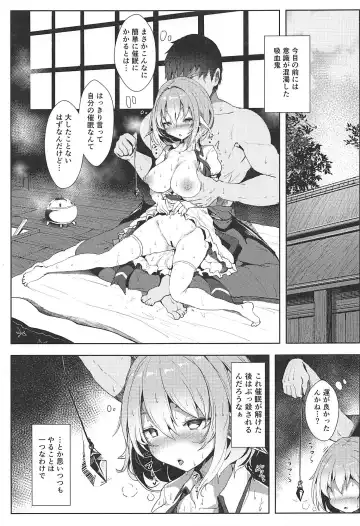 [Opanchu] Ishiki ga Kondaku Gimi na Remilia Ojou-Sama ga Sukikatte Sarechau Hon Fhentai.net - Page 2