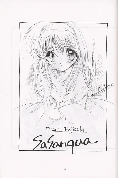 [Aizawa Hiroshi] Shiori Soushuuhen 2 Fhentai - Page 10