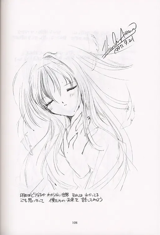 [Aizawa Hiroshi] Shiori Soushuuhen 2 Fhentai - Page 15