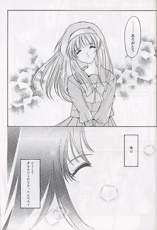 [Aizawa Hiroshi] Shiori Soushuuhen 2 Fhentai - Page 24